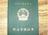 开锁修锁技能培训