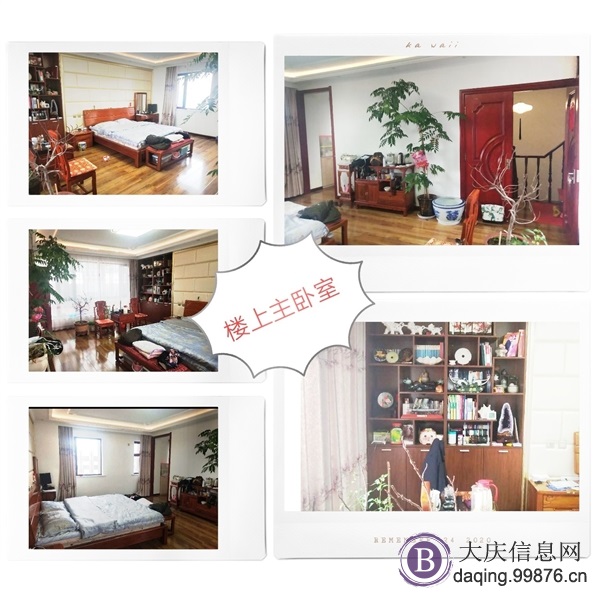 急售都市左岸206平精装修房子