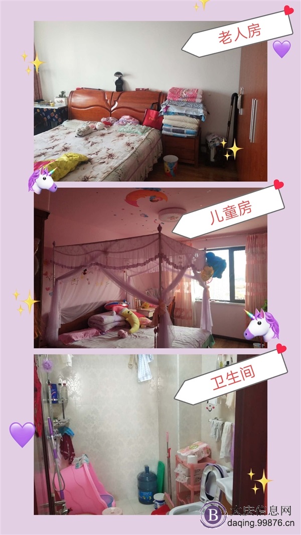 急售都市左岸206平精装修房子