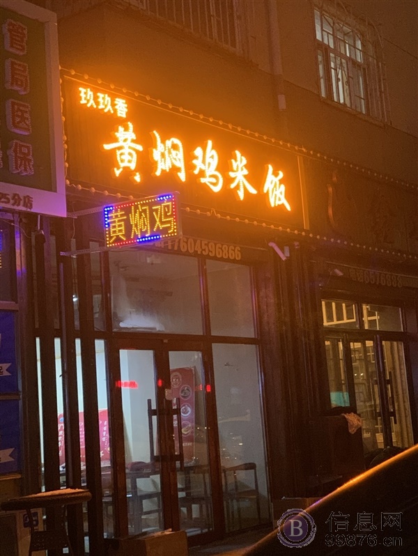 餐饮十区快餐店转让，带技术出兑