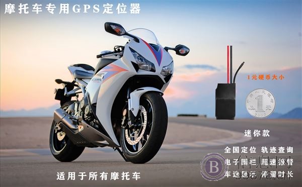 车载gps**的前景如何?
